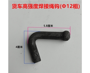 大貨車(chē)?yán)K勾