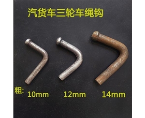 貨車(chē)?yán)K勾生產(chǎn)廠(chǎng)家